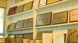 宏鼎榮譽